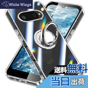 �y���������zAQUOS sense9 �P�[�X �N���A �����O�t�� TPU �A�N�I�X�Z���X9 �\�t�g �J�o�[ ��p ���ϖh�~ �ϏՌ� ���^ �P�[�X �ԍڃz���_�[�Ή� ����~�� �����h�~ �F�F�N���A�A�T�C�Y�FDigno SX4