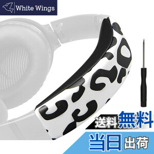 �y���������zSOULWIT �w�b�h�o���h �w�b�h�o���h�p�b�h Bose QuietComfort 35 & 35ii (BOSE QC35 & QC35ii) �p �w�b�h�o���h ���� �N�b�V���� �w�b�h�z���o���h �w�b�h�Z�b�g�o���h �ւ��o���h�L�b�g ��̌^ 