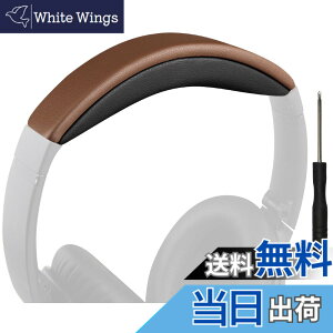 �y���������zSOULWIT �w�b�h�o���h �w�b�h�o���h�p�b�h Bose QuietComfort 45 (QC45)/QuietComfort SE (QC SE)/New Quiet Comfort Wireless �p �w�b�h�o���h ���� �N�b�V���� �w�b�h�z���o���h �w�b�h�Z�b�g�o���h ��