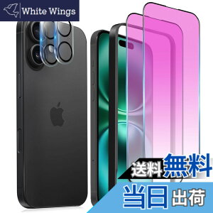 �y���������z�K���X�t�B���� iPhone 16 promax �p �u���[���C�g�J�b�g 10H ��U�h�~ �C�A�h�~ �S�ʕی� 6.9�C���` �g�ѓd�b�p �t�B���� �K�C�h�g�t�� �F�F�u���[���C�g�J�b�g-�S�ʁA�T�C�Y�FiPhone 1