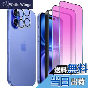 �y���������z�K���X�t�B���� iPhone 16 promax �p �u���[���C�g�J�b�g 10H ��U�h�~ �C�A�h�~ �S�ʕی� 6.9�C���` �g�ѓd�b�p �t�B���� �K�C�h�g�t�� �F�F�u���[���C�g�J�b�g-�S�ʁA�T�C�Y�FiPhone 1