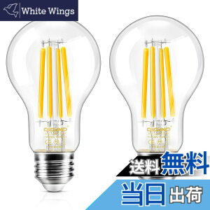 �y���������zDiCUNO LED�d�� E26���� �d���F �t�B�������g�d�� 2700K �G�W�\���d�� ��ʓd���` �N���A�^�C�v �S���� �ȃG�l A60 �������Ή� �F�F12W(120W����)�A�T�C�Y�F2��