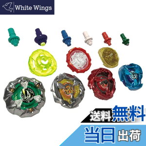 �y���������zBEYBLADE X �x�C�u���[�hX UX-01 �X�^�[�^�[ �h�����o�X�^�[ 1-60A