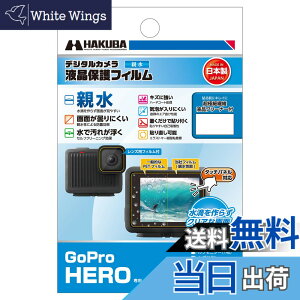 �y���������zHAKUBA GoPro�V���[�Y �F�F�����A�T�C�Y�F�e���^�C�v