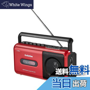 �y���������zGelielim ���W�J�Z FM/AM/���C�hFM�Ή� �J�Z�b�g�e�[�v�Đ�/�^�� �|�[�^�u���J�Z�b�g�v���[���[ AC100V/���d�r�d�l �z���C�g �F�F�g�F