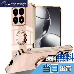 �y���������zLuFiYa �P�[�X �����O�t�� �J�o�[ TPU�f�� �X�^���h�@ �X�}�z�P�[�X �y�� �ϏՌ� ���� �C�菝�h�~ �����h�~ �ԍڃz���_�[ 360°��] �P�[�X �F�F�s���N�A�T�C�Y�FXiaomi 14T Pro