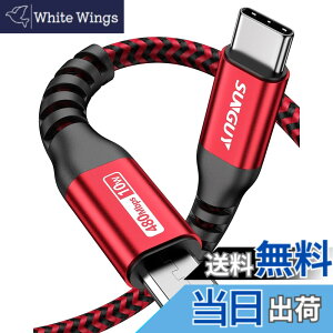 �y���������zSUNGUY Type C Micro USB OTG�P�[�u�� B005BC �F�F���b�h�A�T�C�Y�F1m