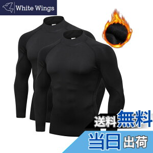 �y���������z[LANBAOSI] �C���i�[�V���c �����Y �R���v���b�V�����E�F�A �g�b�v�X [UV�J�b�g �z������] �n�C�l�b�N U�l�b�N �A���_�[�V���c �⊴ ���� �g���[�j���O �X�|�[�c �T�C�N���W���[�W 
