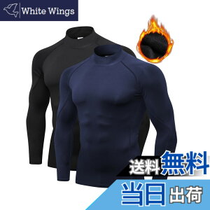 �y���������z[LANBAOSI] �C���i�[�V���c �����Y �R���v���b�V�����E�F�A �g�b�v�X [UV�J�b�g �z������] �n�C�l�b�N U�l�b�N �A���_�[�V���c �⊴ ���� �g���[�j���O �X�|�[�c �T�C�N���W���[�W 