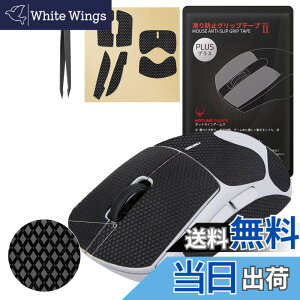 �y���������z�y �O���b�v����/�D���z���� �z Hotline Games 2.0 PLUS �}�E�X�O���b�v �e�[�v Logicool G PRO 2 LIGHTSPEED ���� Logitech G PRO 2 LIGHTSPEED Wireless �A���`�X���b�v�e�[�v �}�E�X �Q�[�~���O�}�E�X