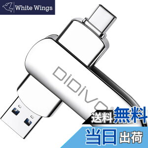 �y���������zUSB������ 256GB�[ �^�C�vC �t���b�V���h���C�u �X�}�z/�^�u���b�g/PC�Ή� �X�}�z�p USB3.0 �����f�[�^�`�� USB������ �e�ʕs������ ���ʑ}���X�}�z�������[ ���������{�f�B�[ 360�x��