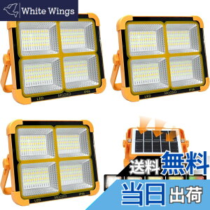 �y���������zMGOXO ������ LED �[�d�� ��Ɠ� 16000mAH��e�� �����P�x 240W 15000LM �\�[���[�[�d/Type-c�[�d �֌g�� 5�F�ؑ� ���i�K���� ���z�����d IP66�h�� ���C�݌v �܂��ݎ� �A�E�g�h�A �L�����v 