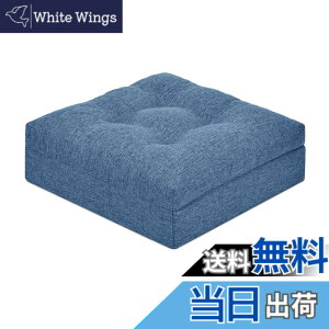 �y���������zHAVARGO ���z�c �N�b�V���� 12cm�Ɍ� �ᔽ��+������ ��w�\�� �t���A�N�b�V���� ���K���ɂ��Ȃ�Ȃ� ���� ���z�c ���p �F�F�l�C�r�[�A�T�C�Y�F40CM