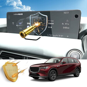 �y���������z�yRUIYA�z�X�Y�L�J�[�i�r�ی�t�B���� �����x�^�b�` ���ȋz���^�C�v �\��t���ȒP �T�C�Y�F�}�c�_CX-80 �i�r�p �K���X��