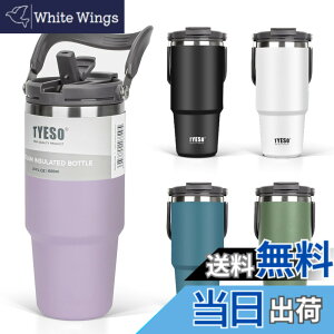 �y���������zTYESO �^���u���[ �X�g���[�t�� �R�[�q�[ ���� ���@�r �ۉ��ۗ� �����t�P�g�� �^��f�M ��d�\�� �L�� ��e�� ������ �R��Ȃ� �z�[���I�t�B�X �A�E�g�h�A �F�F�p�[�v���A�T�C