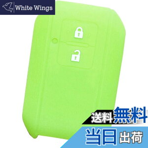�y���������z�yIKT�z�X�Y�L/�}�c�_�ԗp �X�}�[�g�L�[�p�V���R���J�o�[ 2�{�^�� / ���S��R/�W���j�[/�W���j�[�V�G��/�X�C�t�g/���S��R�X�e�B���O���[/�N���X�r�[(XBEE) / �t���A���S��/�Ȃ� ��p