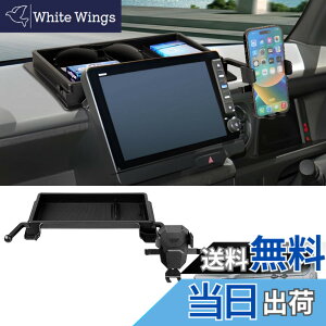 �y���������zAuto Spec �X�Y�L �G�u���C���S�� �ɓK�� �_�b�V���{�[�h�g���C DA17W DA17V �ԓ����[�{�b�N�X 3D�g���C �J�[�p�i �g�уz���_�[ �X�}�z�z���_�[�t�� 360�x��] �������� �Ԏ��p�݌v 