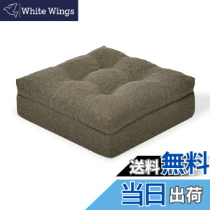 �y���������zHAVARGO ���z�c �N�b�V���� 12cm�Ɍ� �ᔽ��+������ ��w�\�� �t���A�N�b�V���� ���K���ɂ��Ȃ�Ȃ� ���� ���z�c ���p �F�F�R�[�q�[�A�T�C�Y�F40CM