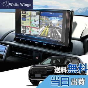 �y���������zWEIPIN �t�B���� �A�N�Z�T���[ �ی�t�B���� �T�C�Y�F8�C���`(WR-V LXM-245ZFEi)
