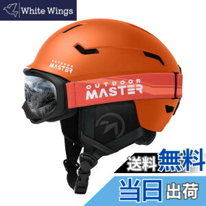 �y���������zOUTDOORMASTER �X�L�[ �w�����b�g �S�[�O���t�� �X�m�[�{�[�h �w�����b�g �o�C�U�[�t�� �X�m�[�w�����b�g �ʋC�X�C�b�` �S���ʒ����A�W���X�^�[ �����xEPS �X�L�[�p�w�����b�g 3D��