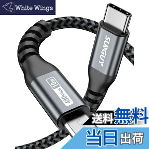 �y���������zSUNGUY Type C Micro USB OTG�P�[�u�� B005BC �F�F�O���[�A�T�C�Y�F3m