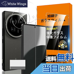 �y���������zscreenprotector �K���X�t�B���� HTRTGFSGRWGEF �w��h�~ �����K���X �����Y�ی�t�B���� �F�F�N���A �t�B�����A�T�C�Y�FAQUOS R9 PRO �N���A �t�B����