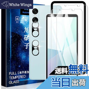 �y���������zasfxcabdfs AQUOS sense3 �K���X�t�B���� �����K���X ���{���Ɏq�� �d�x9H �\��t���ȒP �C�A�[�� ��U�h�~ �w��h�~ �������� �ϏՌ� �F�F�����ł��A�T�C�Y�FYM-2+2-Xperia 10 VI