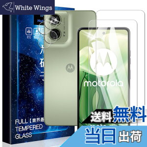 �y���������zasfxcabdfs AQUOS sense3 �K���X�t�B���� �����K���X ���{���Ɏq�� �d�x9H �\��t���ȒP �C�A�[�� ��U�h�~ �w��h�~ �������� �ϏՌ� �F�F�����ł��A�T�C�Y�FMFY1-Motorola Moto G24-2+2