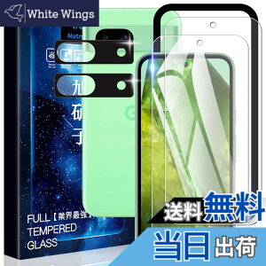 �y���������zasfxcabdfs AQUOS sense3 �K���X�t�B���� �����K���X ���{���Ɏq�� �d�x9H �\��t���ȒP �C�A�[�� ��U�h�~ �w��h�~ �������� �ϏՌ� �F�F�����ł��A�T�C�Y�F�y2+2���Z�b�g�zGoogle Pixel 