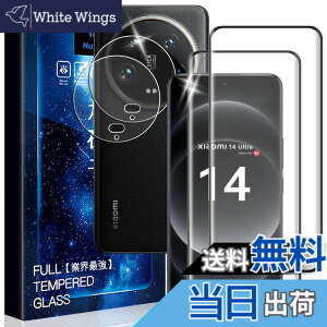 �y���������zasfxcabdfs AQUOS sense3 �K���X�t�B���� �����K���X ���{���Ɏq�� �d�x9H �\��t���ȒP �C�A�[�� ��U�h�~ �w��h�~ �������� �ϏՌ� �F�F�����ł��A�T�C�Y�F�y2+2���Z�b�g�zXiaomi 14 Ult