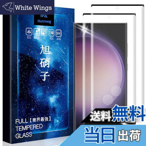 �y���������zasfxcabdfs AQUOS sense3 �K���X�t�B���� �����K���X ���{���Ɏq�� �d�x9H �\��t���ȒP �C�A�[�� ��U�h�~ �w��h�~ �������� �ϏՌ� �F�F�����ł��A�T�C�Y�F�y2���Z�b�g�zGalaxy S23 Ultr