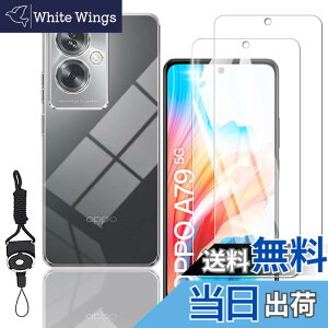 �y���������zasfxcabdfs AQUOS sense3 �K���X�t�B���� �����K���X ���{���Ɏq�� �d�x9H �\��t���ȒP �C�A�[�� ��U�h�~ �w��h�~ �������� �ϏՌ� �F�F�����ł��A�T�C�Y�F�y2+1���Z�b�g�zOPPO A79 5G