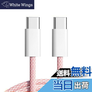 �y���������zxiwai �u���b�N �z���C�g �u���[ �s���N �^�C�vC USB-C �I�X - �I�X USB 2.0 �o�[�W���� �f�[�^ �P�[�u�� 1m PD 65W �Ή� �m�[�g�p�\�R�� & �d�b�p �F�F�s���N�A�T�C�Y�F20cm