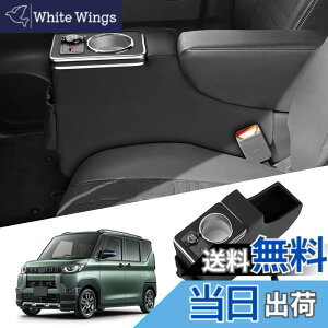 �y���������z�y�V�o��zAuto Spec �_�C�n�c �^�t�g��p �R���\�[���{�b�N�X �A�[�����X�g���� �R���\�[���g���C LA900S LA910S 2020�N6��- �ԓ����[�{�b�N�X �������� ��e�� �Ԏ��p�݌v �C���e��