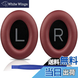 �y���������zSOULWIT �C���[�p�b�h �C���[�N�b�V���� Bose QuietComfort 45 (QC45)/QuietComfort SE (QC SE)/New Quiet Comfort Wireless �p �����p�b�h ���C�����X�w�b�h�z�� ������ ���p�b�h �\�t�g���U�[ �m�C�Y�A