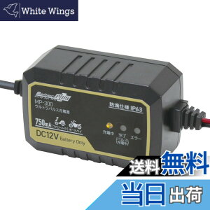�y���������z�����e�b�N(meltec) �J�[�o�b�e���[�[�d�� MP-200 MP-300�V���[�Y