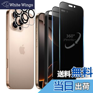 �y���������z�����K���X�t�B���� iPhone 13 promax �p �`�����h�~ 9H ��U�h�~ �C�A�h�~ �S�ʕی� �K�C�h�g�t�� 6.7�C���` �g�ѓd�b�p �t�B���� �F�F360°�`�����h�~�A�T�C�Y�FiPhone 16promax