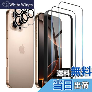�y���������z�K���X�t�B���� iPhone 16 �p �����ߗ� 9H ��U�h�~ �C�A�h�~ �S�ʕی� 6.1�C���` �g�ѓd�b�p �t�B���� �K�C�h�g�t�� �F�FHD-�����ׁA�T�C�Y�FiPhone 16promax
