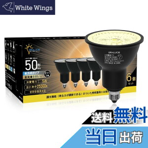 �y���������zORALUCE LED �n���Q���d�� E11 6�� �F�F�d���F�A�T�C�Y�F�u���b�N 6��