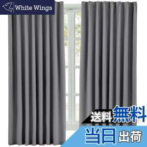 �y���������zHansleep 2���J�[�e�� 1���Ռ� �J�[�e���Z�b�g �f�M ���� ���n ������� �􂦂� �F�F�O���[�A�T�C�Y�F��140 cm x ��100 cm (2���g)