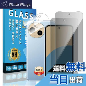 �y���������zscreenprotector yunlong 9h hardness �T�C�Y�Fsense 9�`�����h�~