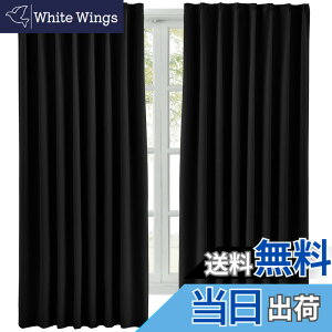 �y���������zHansleep 2���J�[�e�� 1���Ռ� �J�[�e���Z�b�g �f�M ���� ���n ������� �􂦂� �F�F�u���b�N�A�T�C�Y�F��190 cm x ��100 cm (2���g)