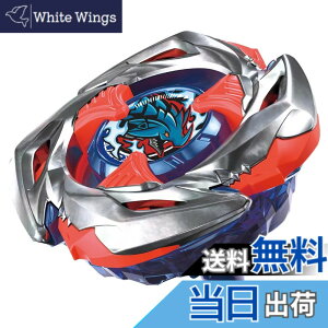 �y���������zBEYBLADE X �x�C�u���[�hX UX-01 �X�^�[�^�[ �h�����o�X�^�[ 1-60A