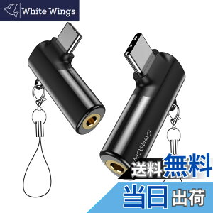 �y���������zMOSWAG USB C����3.5mm�W���b�N�^�C�vC�w�b�h�t�H���A�_�v�^�[�E�΂�AUX�}�C�N�I�[�f�B�I�h���O���n�C���]DAC�`�b�v�A�T���X���M�����N�V�[S23 S22 S21�E���g���m�[�g20�A�s�N�Z��7/6�A