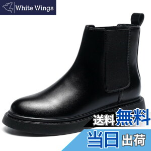 �y���������z[WUIWUIYU] �`�F���V�[�u�[�c ���f�B�[�X �V���[�g�u�[�c �T�C�h�S�A �_�炩�� ����~�� �уu�[�c �ʋ� �ʊw �I�t�B�X ���Ǝ� �F�F�u���b�N�A�T�C�Y�F23.5 cm