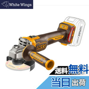 �y���������zINGCO �R�[�h���X�A���O���O���C���_�[ 100mm ���a15mm 20V �u���V���X�A���O���O���C���_�[�c�[�� 9000RPM M10