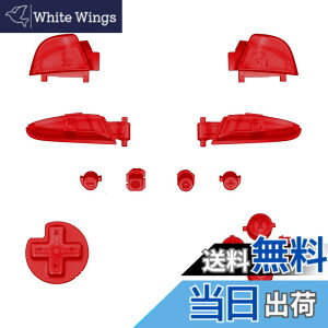 �y���������zeXtremeRate �X�C�b�` �v���R���ɑΉ��pABXY D-pad ZR ZL L R�{�^���i�N���A�f�ށj�Aswitch �v���R���ɑΉ��p�t���Z�b�g�{�^���]�R���g���[���[�͊܂܂�Ă��܂��� �F�F�N���A���b�h