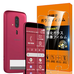 �y���������zscreenprotector �K���X�t�B���� HTRTGFSGRWGEF �w��h�~ �����K���X �����Y�ی�t�B���� �F�F�N���A �t�B�����A�T�C�Y�FF-53E �N���A �t�B����