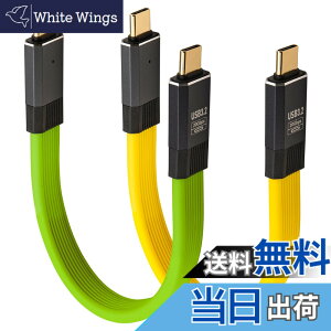 �y���������zLeehitech PD�}���[�d Thunderbolt �Z�� �P�[�u�� USB C to USB C �t���b�g�P�[�u�� �_��Ŏ����^�щ\ 8K@60Hz��ʓ��e�BiPhone 16/15 �V���[�Y�AiPad�AMacbook Air/Pro�AGalaxy S24�ASteam Deck�AXperia�Ȃ�