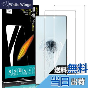 �y���������zPRODELI �K���X�t�B���� ��U�h�~ 9H�d�x �����x 2.5D���E���h�G�b�W �ϏՌ� �����z�� �����ߗ� �ی�t�B���� �T�C�Y�FRedMagic 10 Pro